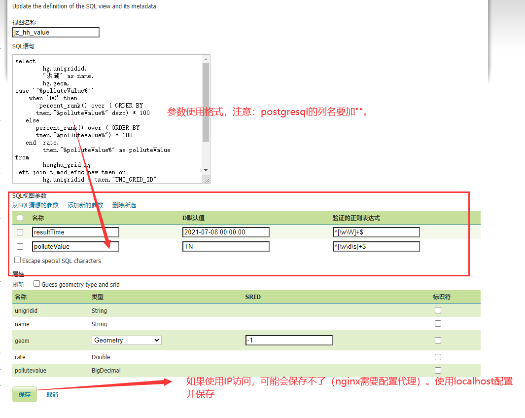 QGIS打开图层文件